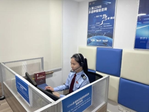 服务上新 退税提速！“税路通”品牌助力黑龙江企业扬帆出海