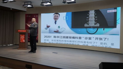 上海市级医院健康科普项目成果丰硕，11家医院项目荣获优秀奖